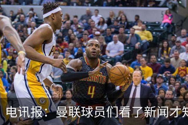 电讯报：曼联球员们看了新闻才知道滕哈格将留任